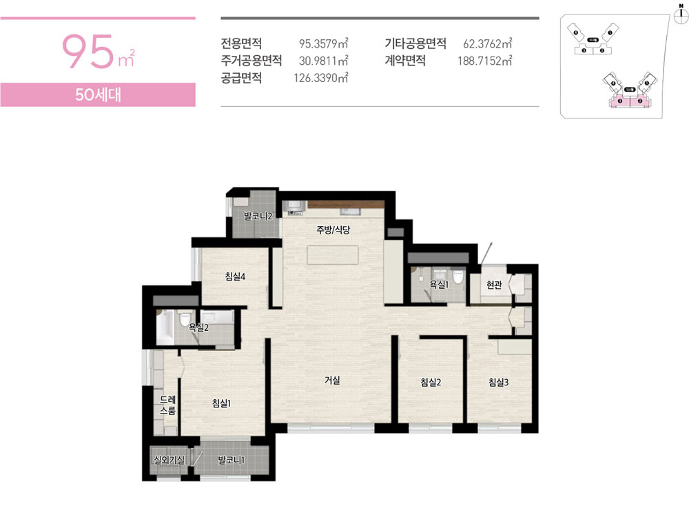 중앙공원 롯데캐슬 모델하우스 95