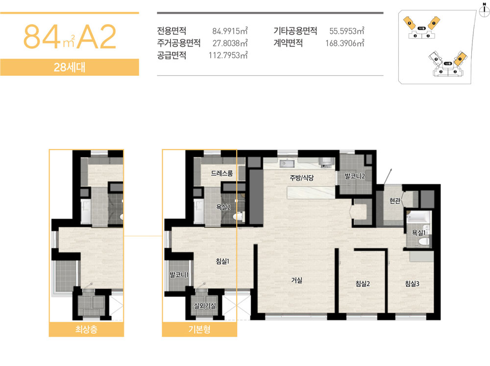 중앙공원 롯데캐슬 모델하우스 84A2