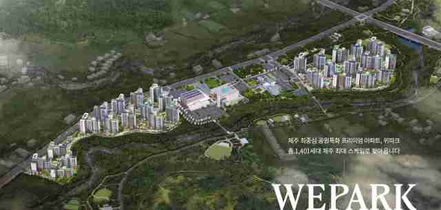 swcareer 아파트 안내 홈페이지